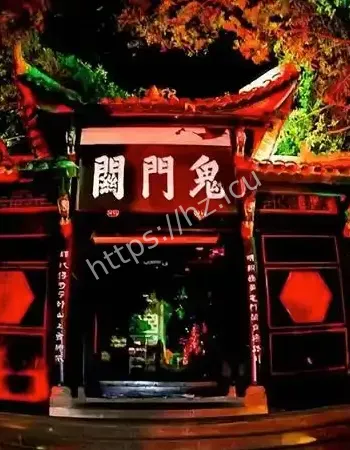 重庆丰都鬼城
