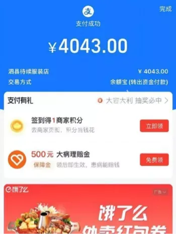 33天刷7.8万