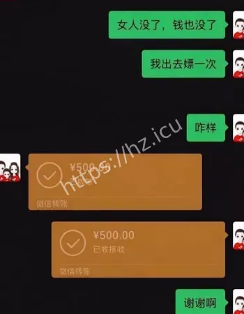 互找刺激