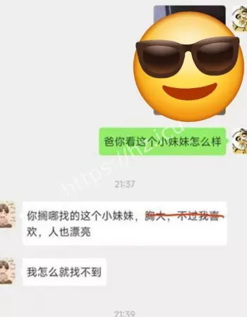 人间迷惑行为
