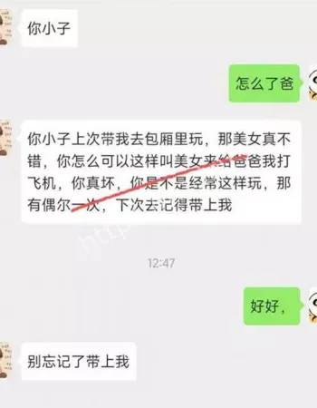 逆天流出