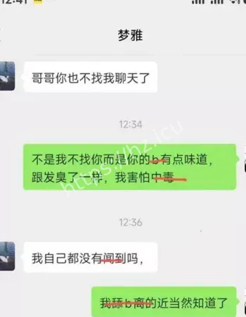 父子双双社死