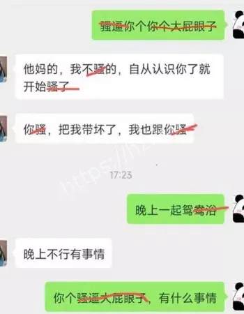 父子双双社死