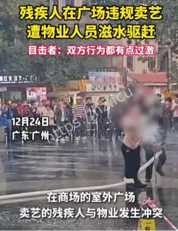 物业西服男子