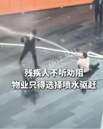 用水管喷水