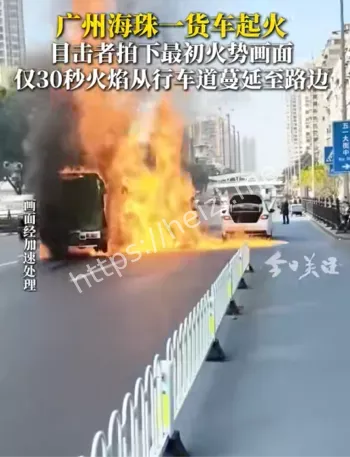 火烧连营