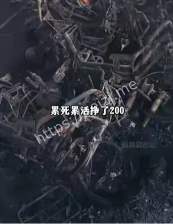 火烧连营