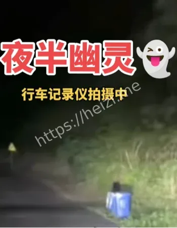 女鬼低语是她