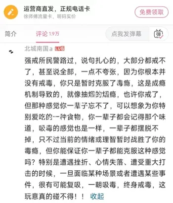 封存违法记录