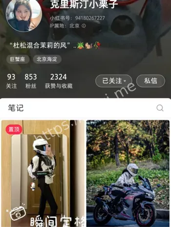车祸离世
