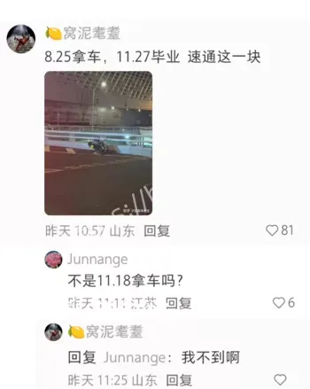 小红书小栗子