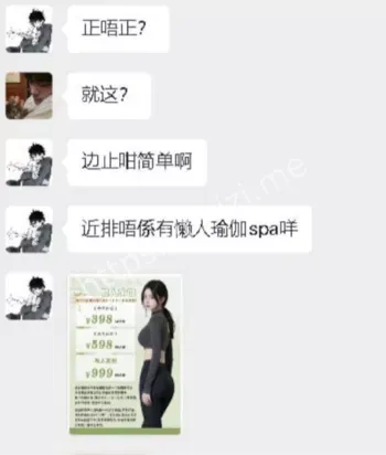 氪金服务