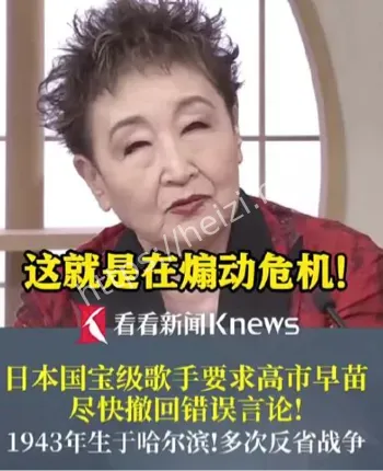 加藤登纪子