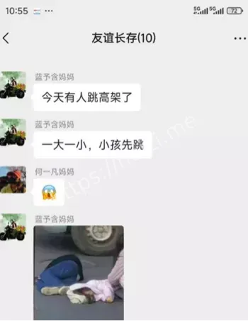 高架悲剧现场