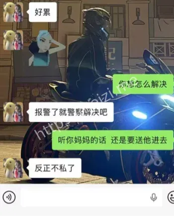 小吴好困