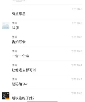 小吴好困