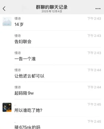 金世幼