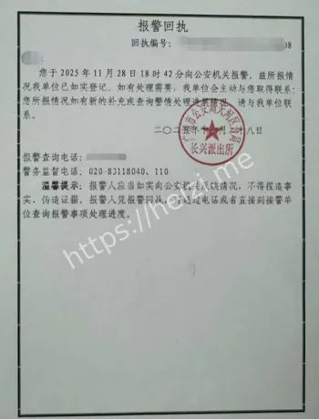 小鹏车展车模