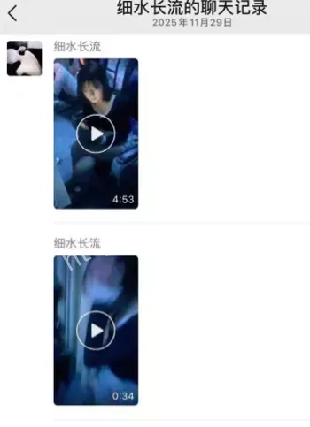 霸凌视频