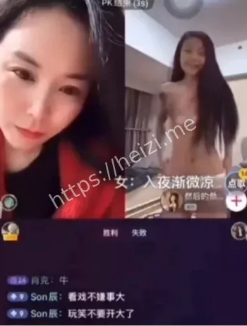 然后的然