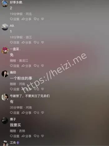 然后的然