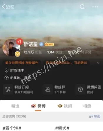 小桥驾到
