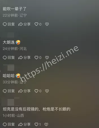 突发车祸