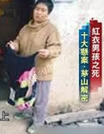 重庆灵异事件