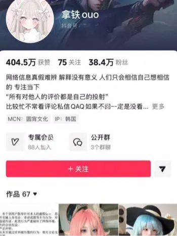 家暴录音