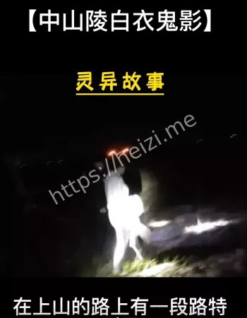中山陵