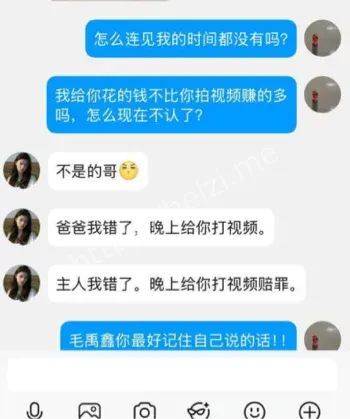 Mignon裸聊视频