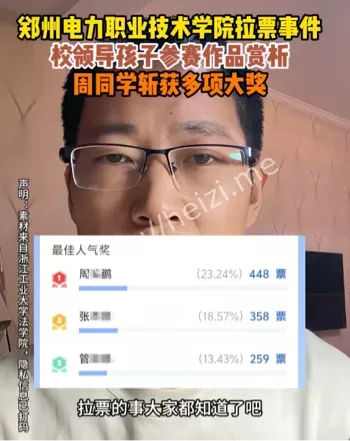 被威胁删帖