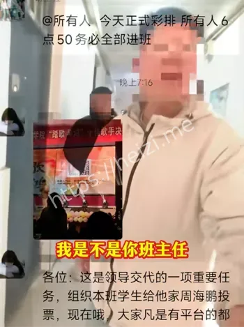 郑州电力学院