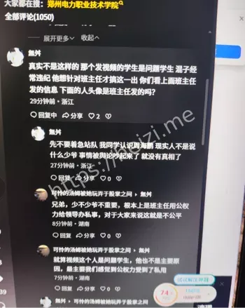 全校师生动员