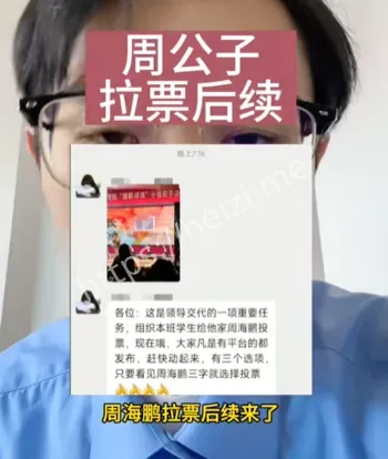 郑州电力学院