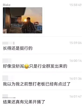 疑因克扣运费起冲突