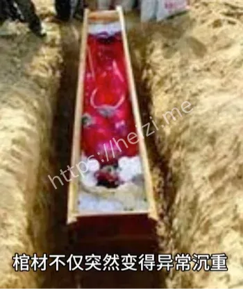 女子上吊送葬