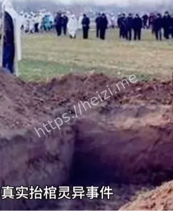 尸体凭空消失