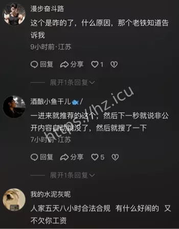 深圳黑心工厂