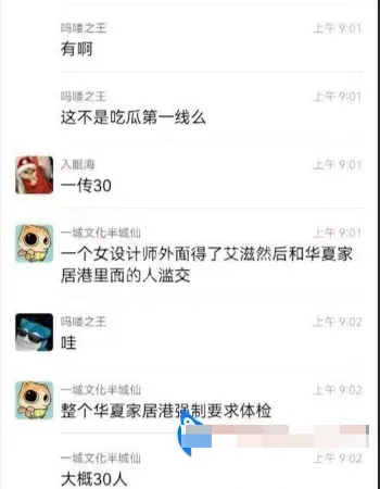网名koko