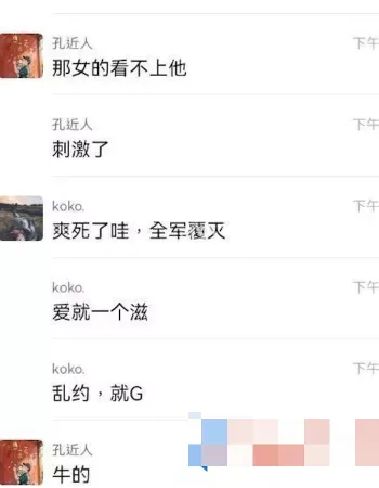 梁菲