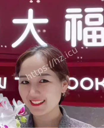 盐城周大福