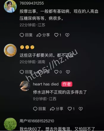 九江修水
