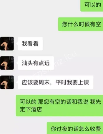 广东工程学院