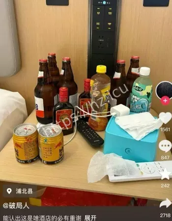 便捷抓奸大瓜