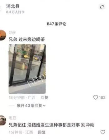小伙抖加求助