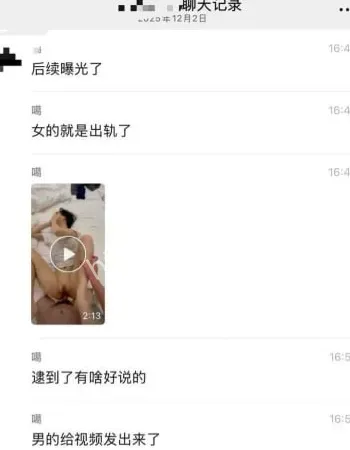 便捷抓奸大瓜