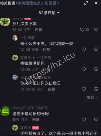 出轨大哥