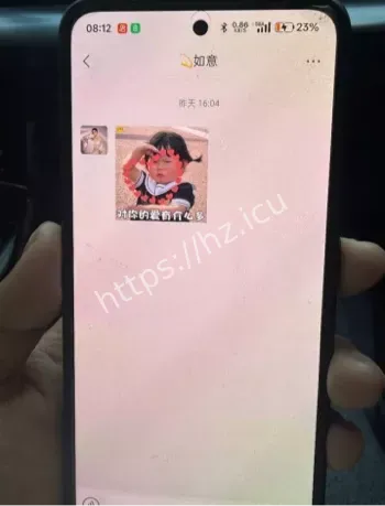 快手网红如意