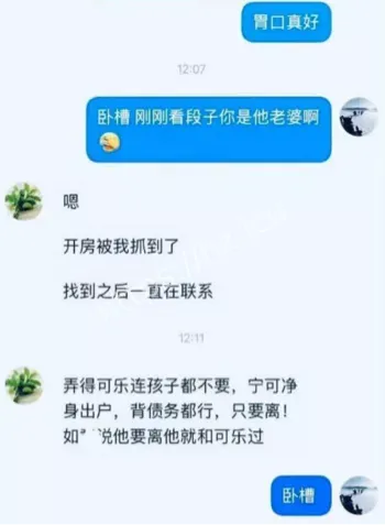 430万粉网红